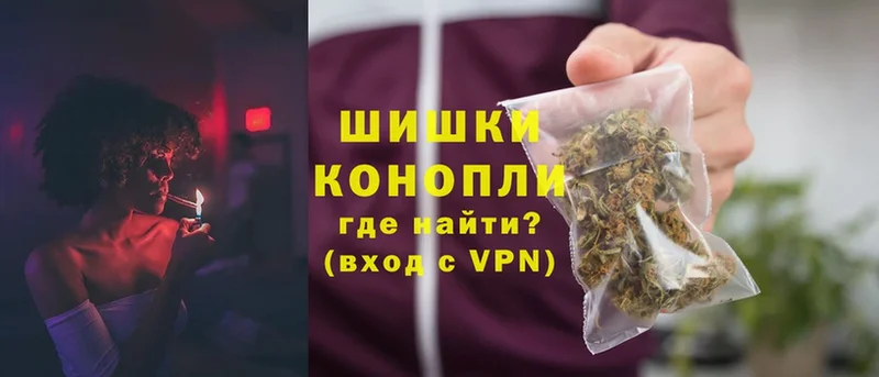 Шишки марихуана Ganja  Куртамыш 